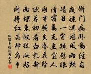 半生夢與公弼游，豈意相逢在今日 詩詞名句