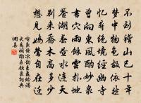 一葉鳴秋,五蓂紀瑞,申月還慶生申 詩詞名句