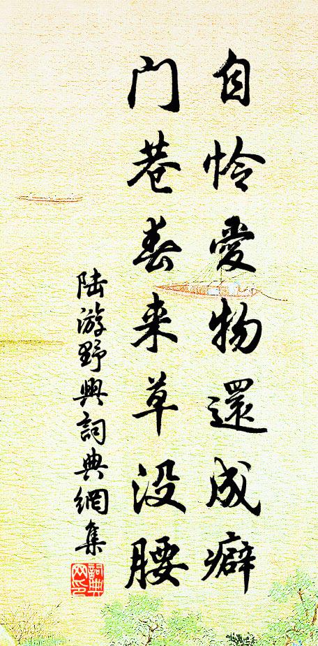 大江東流接混茫,金山焦山郁相望 詩詞名句