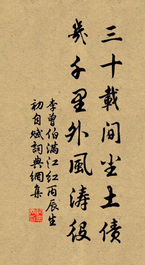 晴天無雲濺碎雪,天下都無此奇絕 詩詞名句