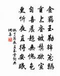 至桃林塞作原文_至桃林塞作的賞析_古詩文