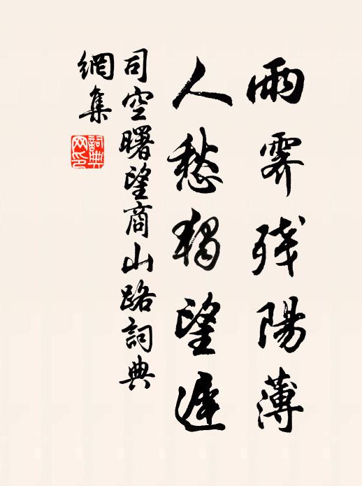 不近戀洛陽,何遠憚句漏 詩詞名句