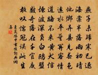 贈五官中郎將詩之二原文_贈五官中郎將詩之二的賞析_古詩文