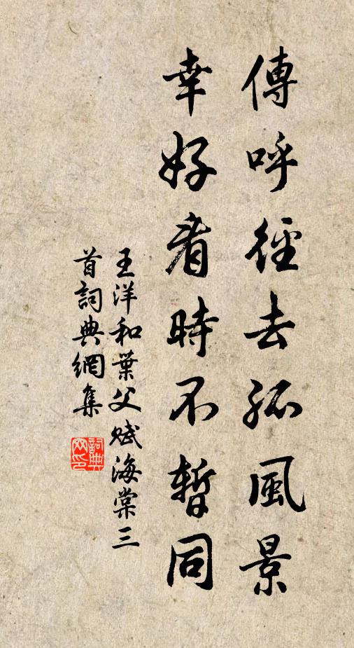 晝風圓影亂,宵雨細聲重 詩詞名句