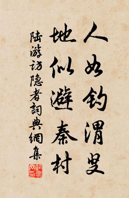 遠近天初暮，關河雪半晴 詩詞名句