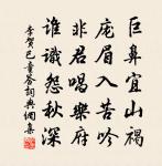 寄舍弟原文_寄舍弟的賞析_古詩文