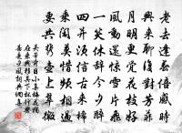 鴛鴦湖棹歌 之二十九原文_鴛鴦湖棹歌 之二十九的賞析_古詩文