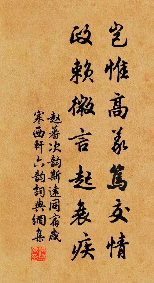 寒空標瑞色，爽氣襲皇州 詩詞名句