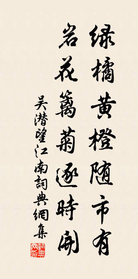 古佛如是相，野僧不解禪 詩詞名句