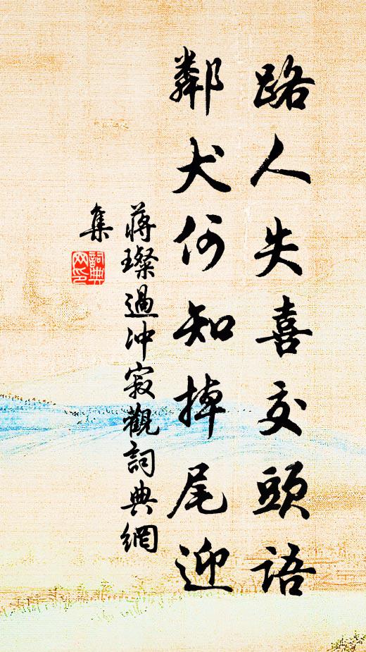 既生既育,比予於毒 詩詞名句