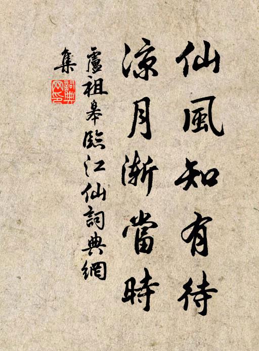 萬事空花過眼無,到無言處自心孚 詩詞名句