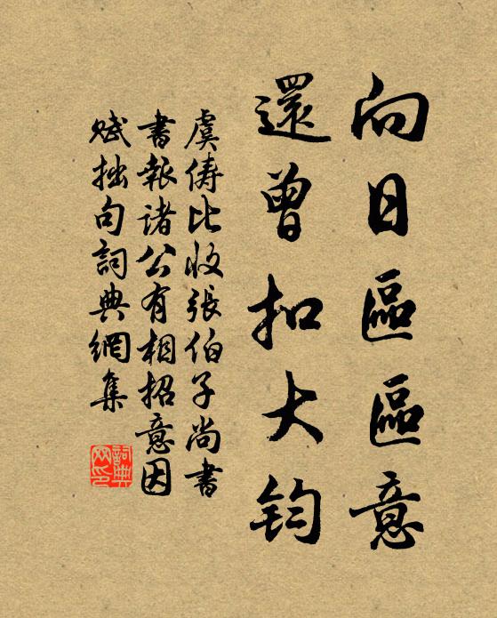 長安惡少出名字,樓下劫商樓上醉 詩詞名句