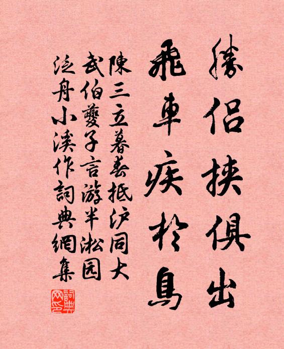 念此農事畢,膏雨猶未均 詩詞名句