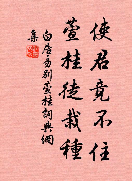 平生超然處，獨嗜逾昌歜 詩詞名句