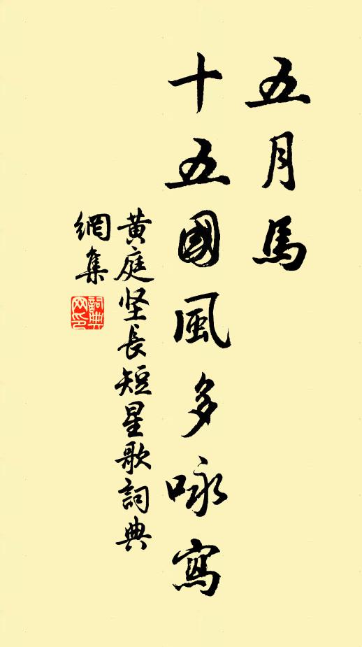 金烏欲上海如血,翠色一點蓬萊光 詩詞名句