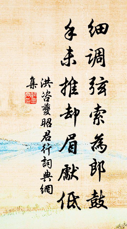 南浦幽棲地,當門罨畫開 詩詞名句