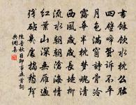 偈傾一百三十三首原文_偈傾一百三十三首的賞析_古詩文