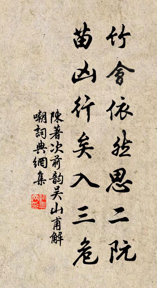 早禾遭夏旱，晚稻被蟲傷 詩詞名句