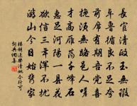 冬夕小齋聯句寄梅聖俞原文_冬夕小齋聯句寄梅聖俞的賞析_古詩文