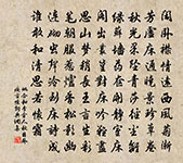 是婦鳩乳燕,說教魚躍,豪蜂醉蝶,撩得鶯吟 詩詞名句