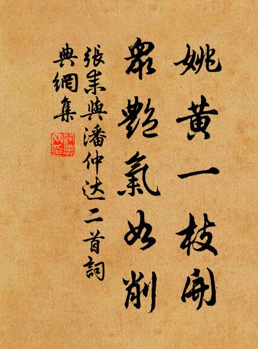 喜得江山助 詩詞名句