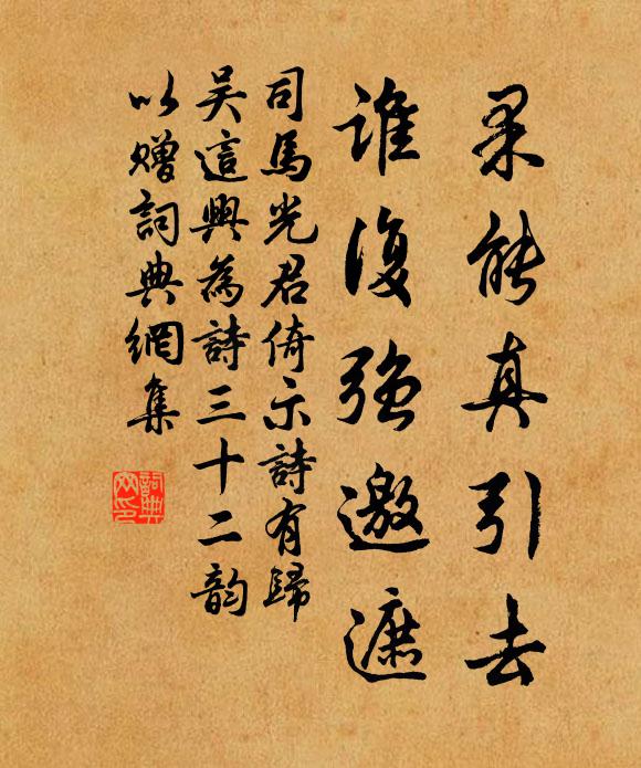 其東有雷穴,靈異謹勿觸 詩詞名句