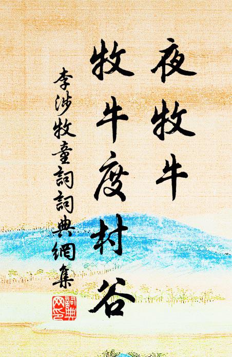 滿耳龍鸞嘯空曠,驚人雨雹散雷搥 詩詞名句