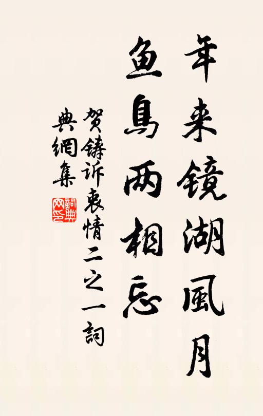 道傍薔薇花,自引蝴蝶輕 詩詞名句