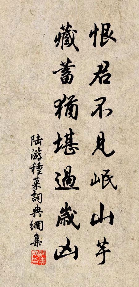 秦關望楚路，灞岸想江潭 詩詞名句