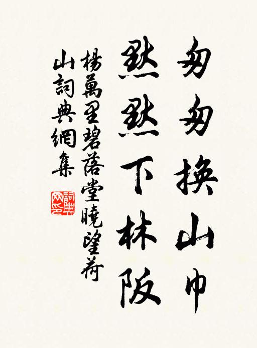 掌憲時持節，為邦邈海頭 詩詞名句