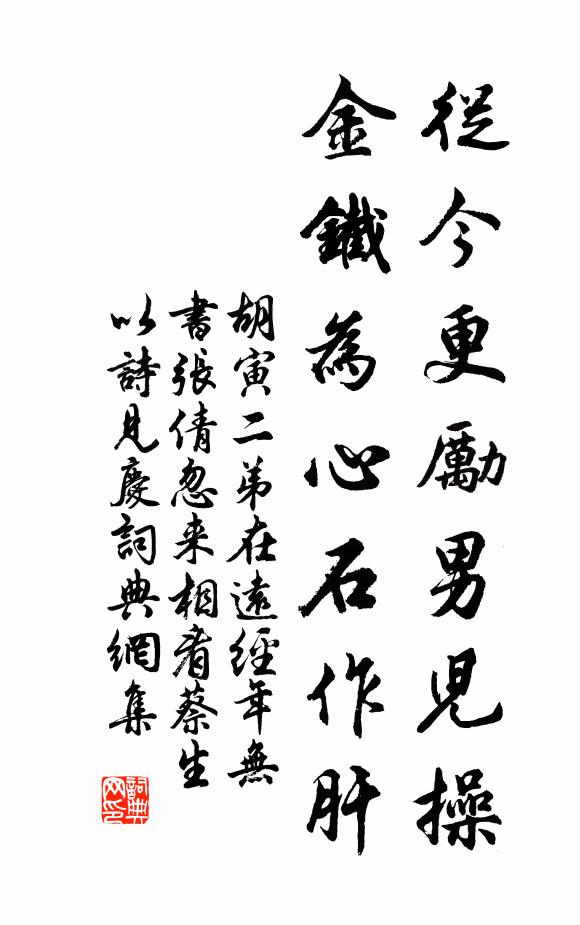 帟幕疑風燕,笳簫急暮蟬 詩詞名句