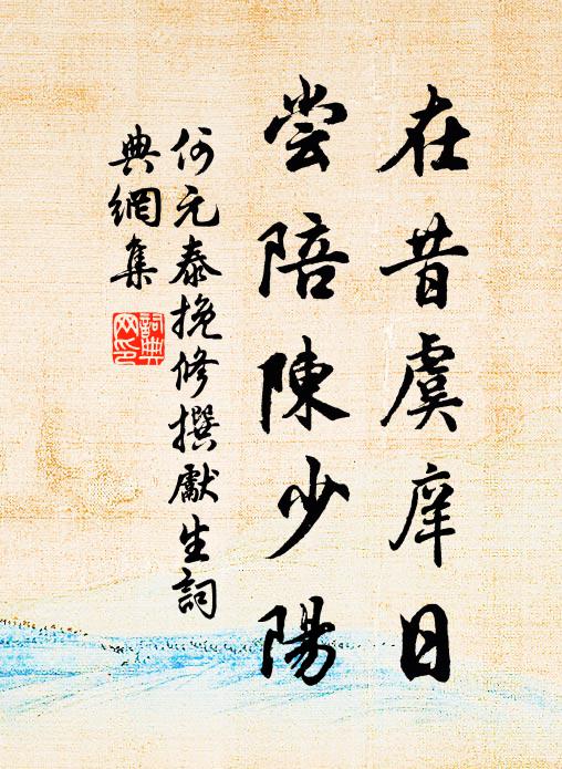 洋洋雅頌幾遺篇，刪後求詩類一偏 詩詞名句