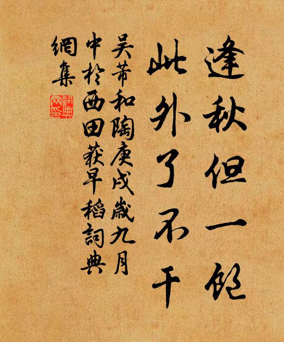 炮聲疑啟春雷蟄,士氣真教寰海吞 詩詞名句