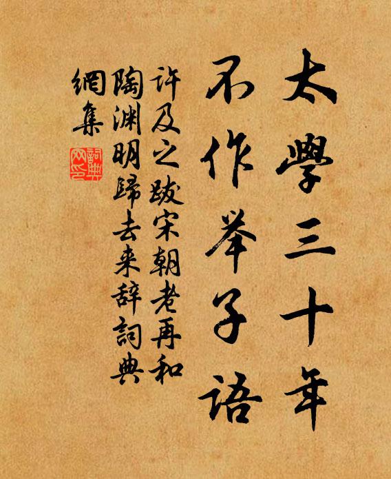 袖一幅秋煙，掃空塵土 詩詞名句