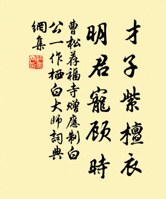 浙塘似仿佛,久客含沉吟 詩詞名句