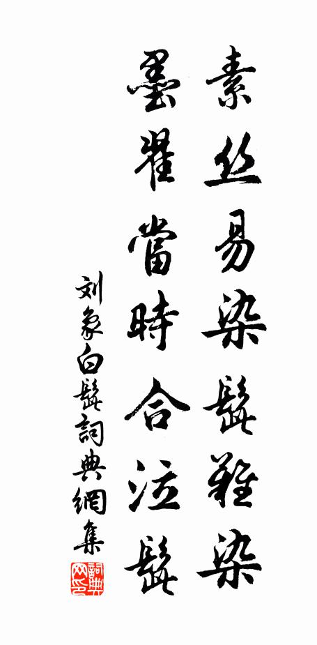 遠意最稱包萬里,佳名直欲付千秋 詩詞名句