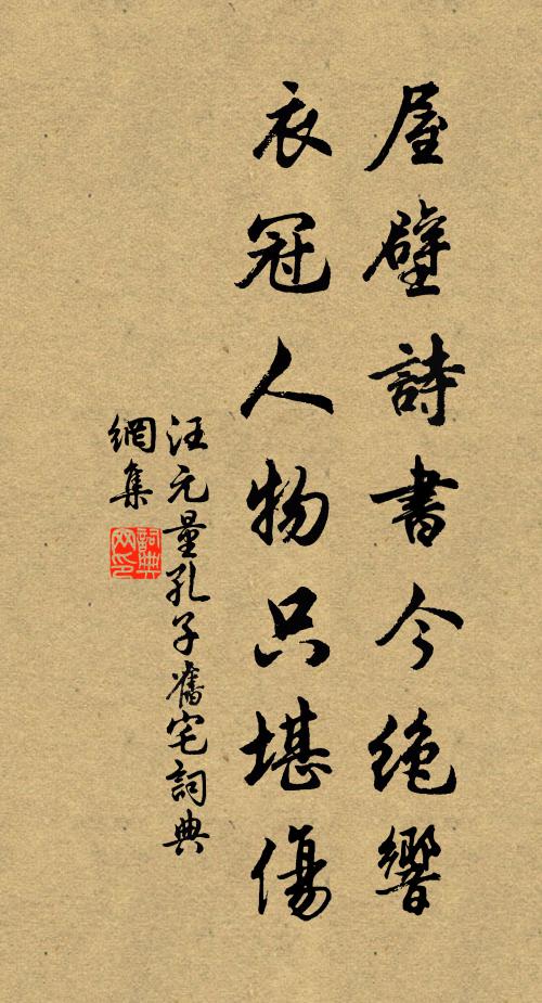 生辰宿南斗，同是數奇人 詩詞名句