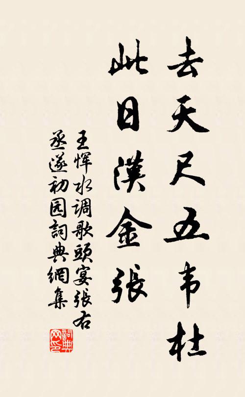 門外竹千個，崖顛兩徑分 詩詞名句