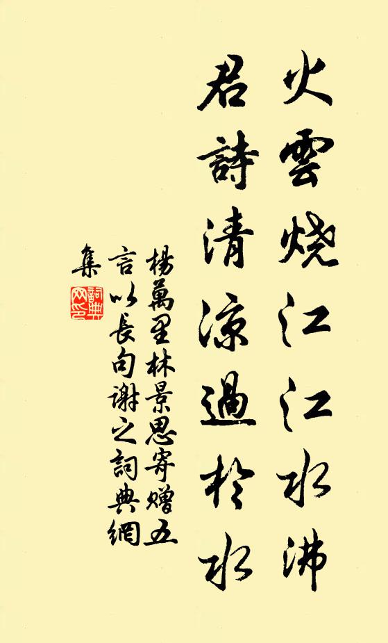 昨晡微雨曉雲開,應節聊酬景物催 詩詞名句