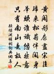 篋中得故王郎中書原文_篋中得故王郎中書的賞析_古詩文