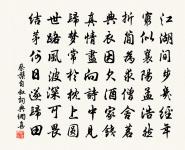 天老赤城連 詩詞名句