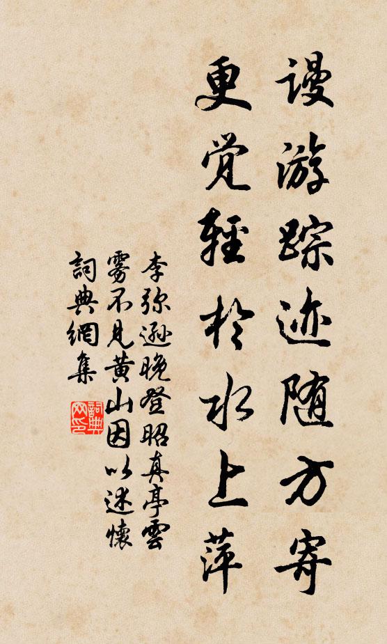 滿坐紅妝盡淚垂，望鄉之客不勝悲 詩詞名句
