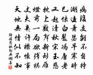 書陳祈兄弟屋壁原文_書陳祈兄弟屋壁的賞析_古詩文