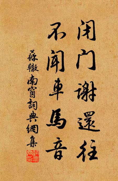 盈盈二八誰家子,紅粉新妝勝桃李 詩詞名句