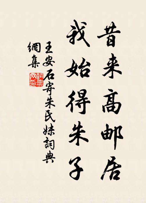 太湖三山口,吳王在時道 詩詞名句