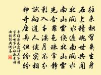 【雙調】落梅風_太乙宮探梅原文_【雙調】落梅風_太乙宮探梅的賞析_古詩文