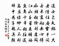 回蹕至御園即事成詠原文_回蹕至御園即事成詠的賞析_古詩文