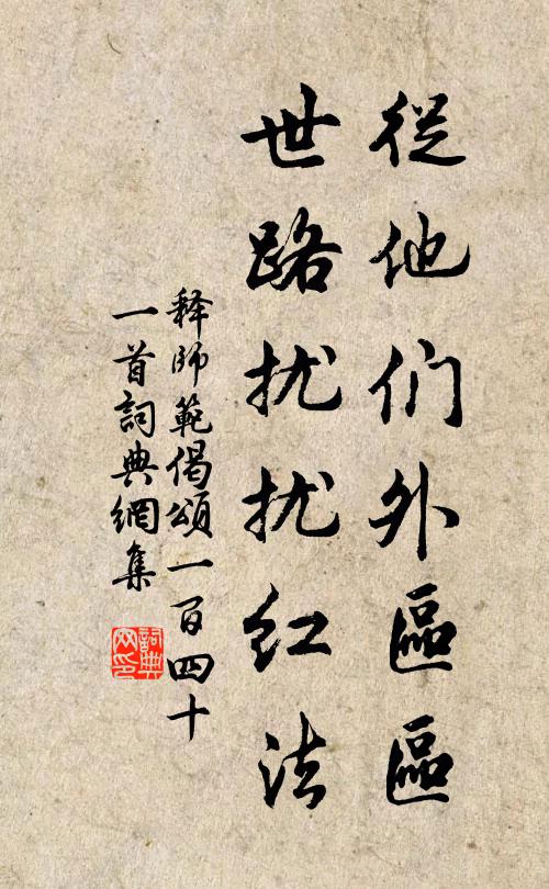 書將引昏睡，酒用扶衰朽 詩詞名句