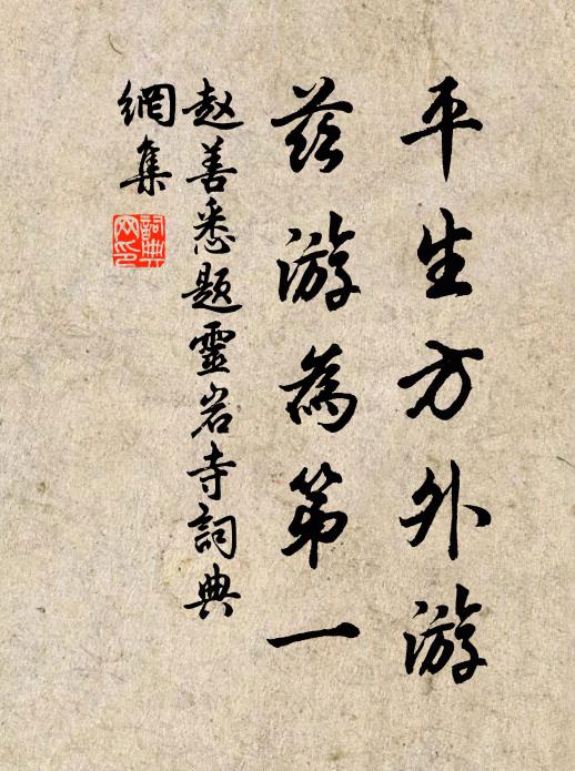 十分蘸甲酌，瀲艷滿銀盂 詩詞名句