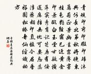 送吏部曹郎中免官南歸原文_送吏部曹郎中免官南歸的賞析_古詩文